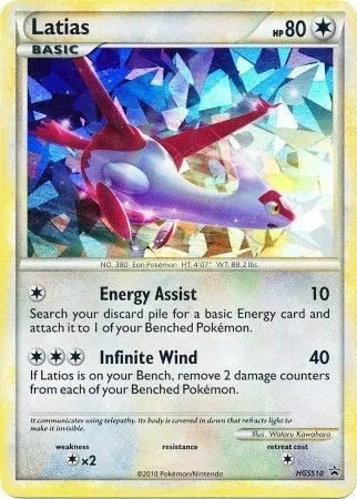 Latias — HGSS Black Star Promos