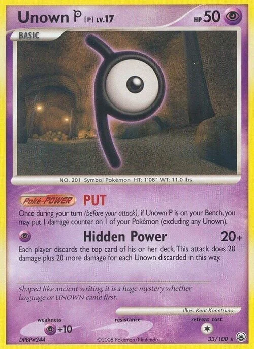 Unown [P] Lv.17 — Majestic Dawn