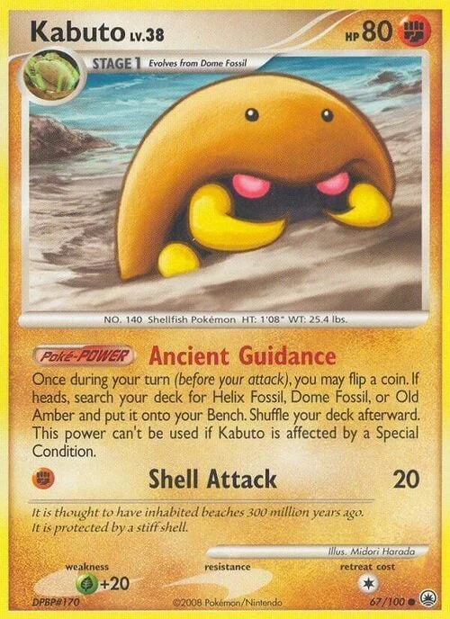 Kabuto Lv.38 — Majestic Dawn