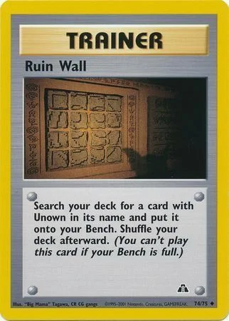 Ruin Wall — Neo Discovery