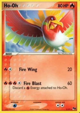 Ho-Oh — POP Series 5