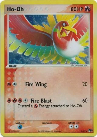 Ho-Oh — POP Series 5