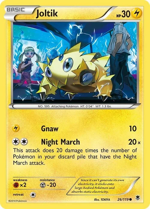 Joltik — Phantom Forces