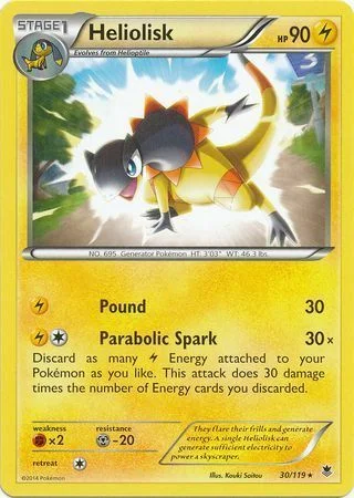 Heliolisk — Phantom Forces Promos