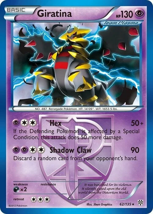 Giratina — Plasma Storm