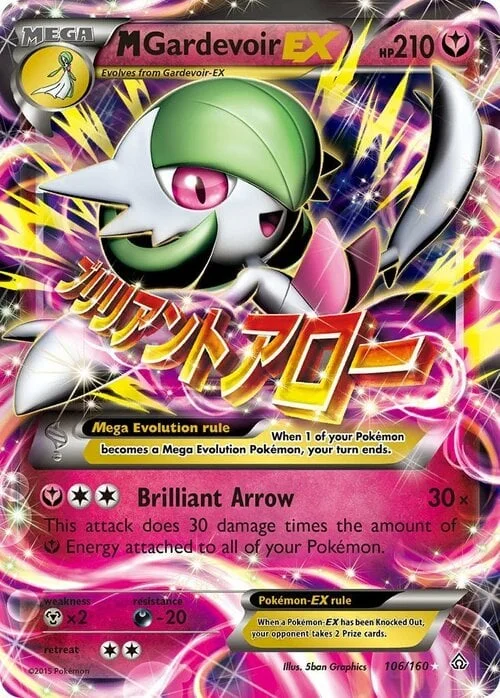 M Gardevoir ex — Primal Clash