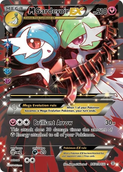 M Gardevoir ex — Radiant Collection Generation