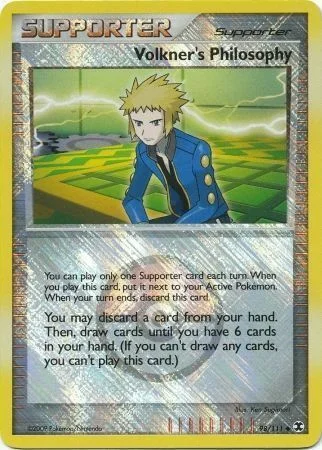 Volkner's Philosophy — Rising Rivals Promos