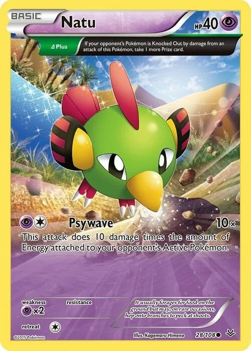 Natu — Roaring Skies