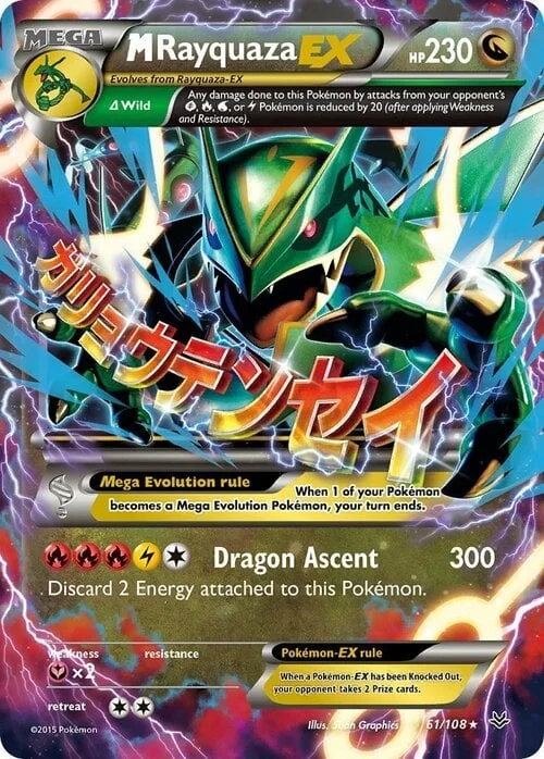 M Rayquaza ex — Roaring Skies