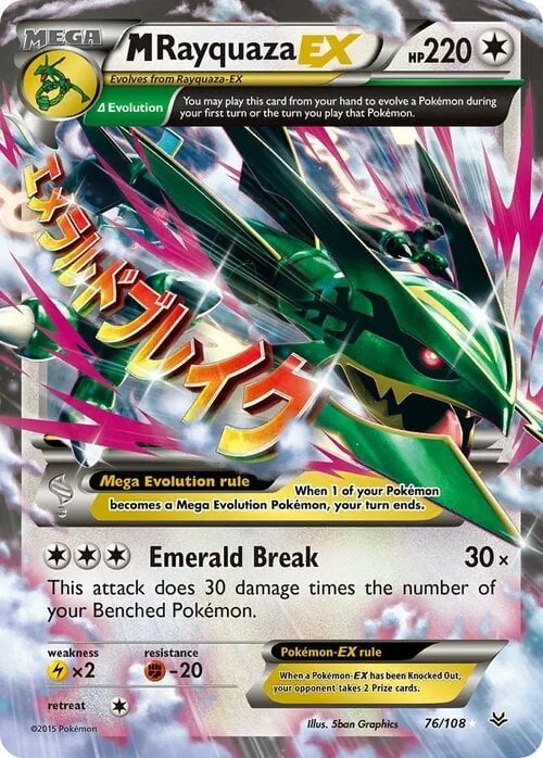 M Rayquaza ex — Roaring Skies