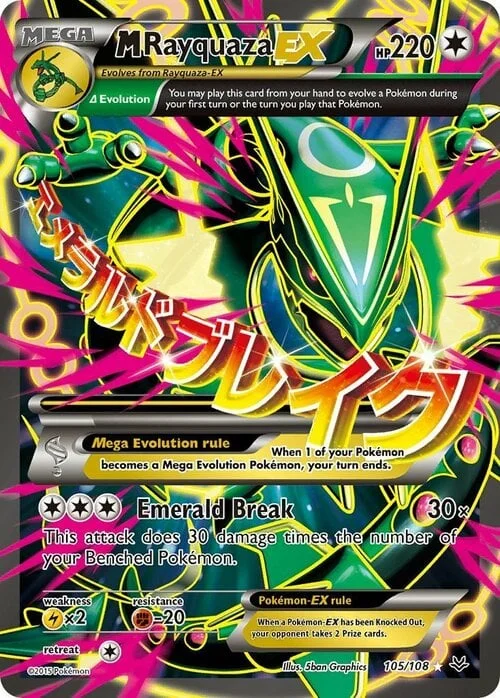 M Rayquaza ex — Roaring Skies