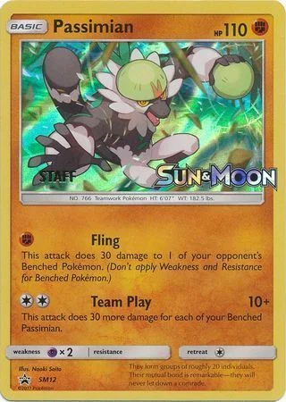 Passimian — SM Black Star Promos