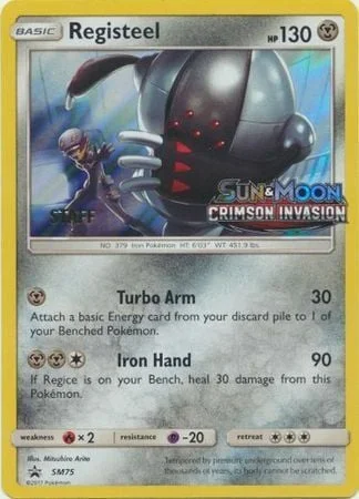 Registeel — SM Black Star Promos