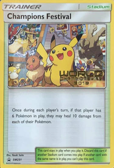 Champions Festival — SM Black Star Promos