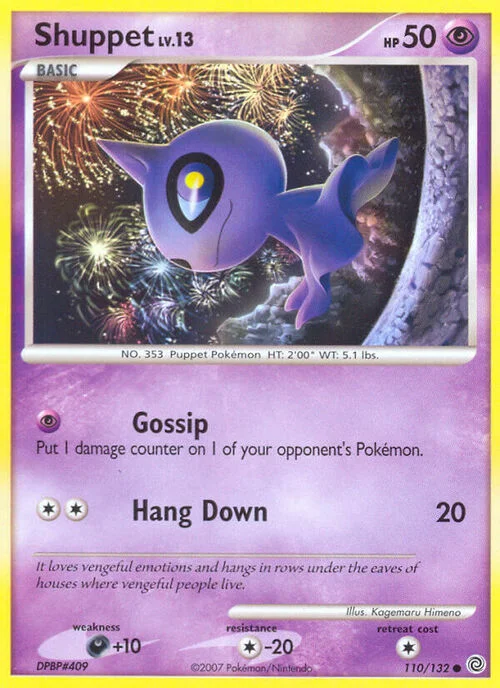 Shuppet — Secret Wonders