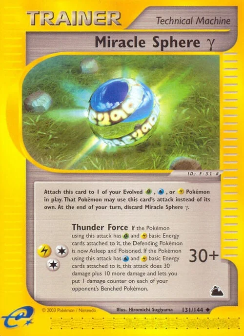 Miracle Sphere γ Gamma — Skyridge