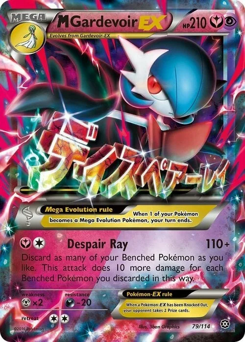 M Gardevoir ex — Steam Siege