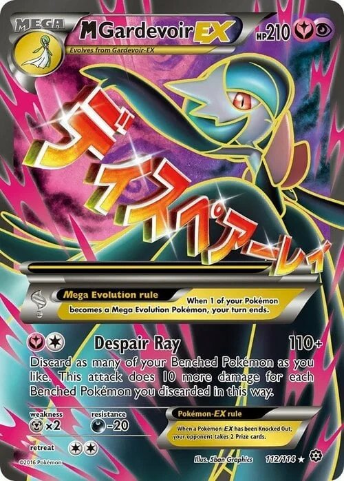 M Gardevoir ex — Steam Siege