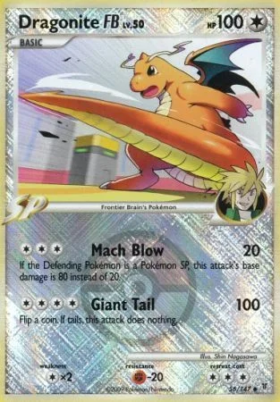 Dragonite FB LV.50 — Supreme Victors Promos