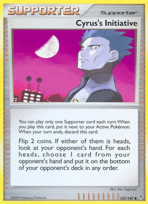 Cyrus's Initiative — Supreme Victors