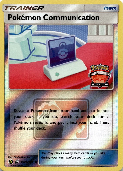 Pokémon Communication — League Promos