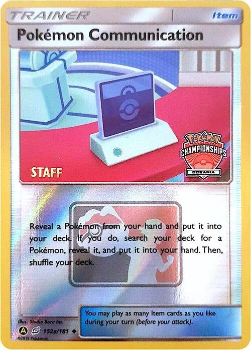 Pokémon Communication — League Promos