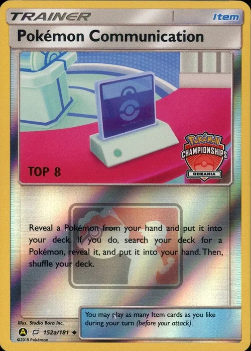 Pokémon Communication — League Promos