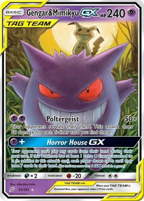 Gengar & Mimikyu GX — Team Up
