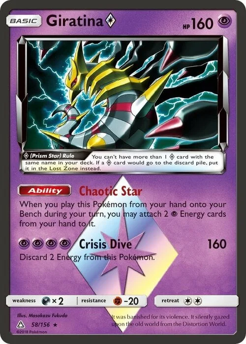 Giratina ◇ Prism Star — Ultra Prism