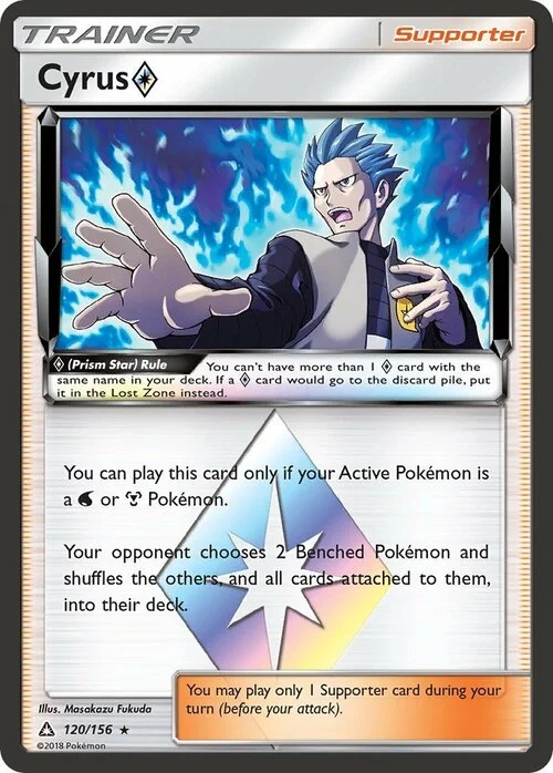 Cyrus ◇ Prism Star — Ultra Prism