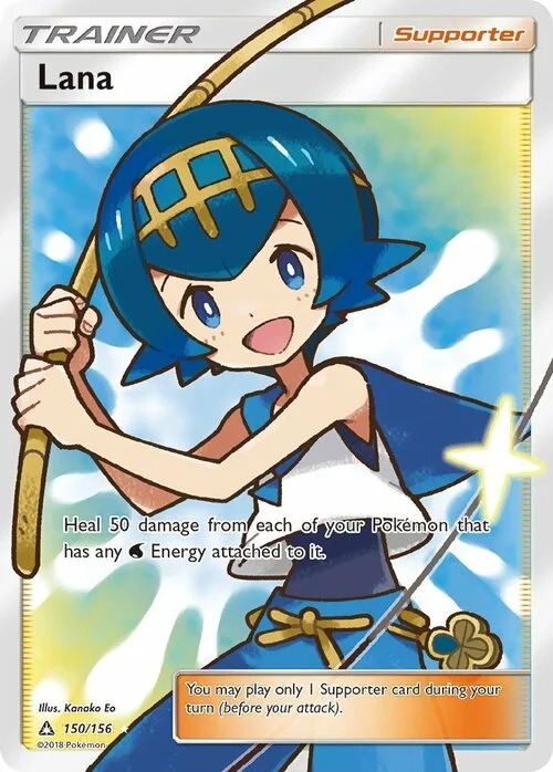 Lana — Ultra Prism