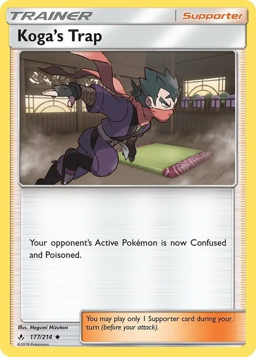 Koga's Trap — Unbroken Bonds