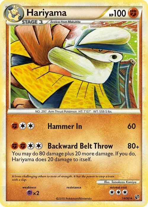 Hariyama — Undaunted