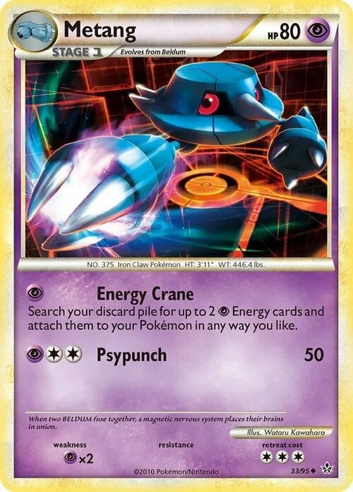 Metang — Unleashed
