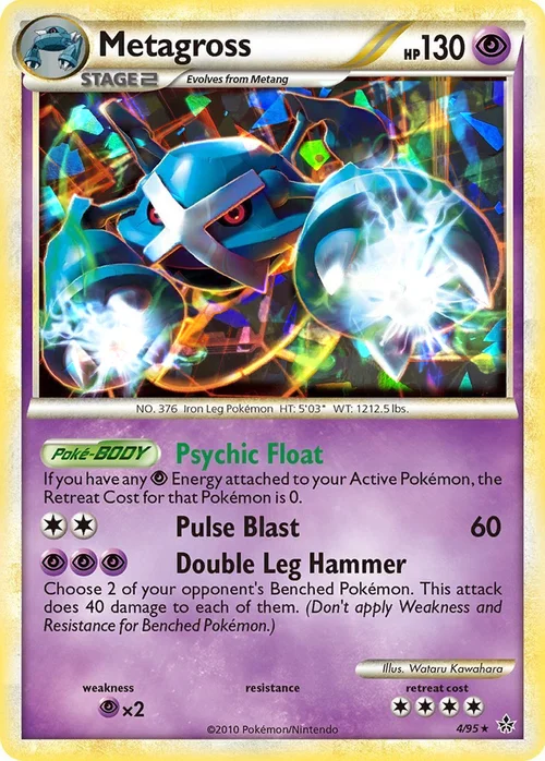 Metagross — Theme Deck & Blisters Exclusives