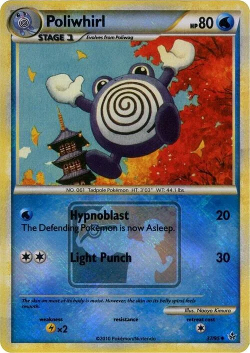 Poliwhirl — League Promos