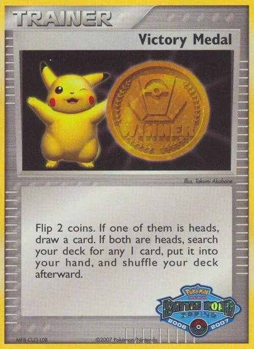 Victory Medal — League Promos