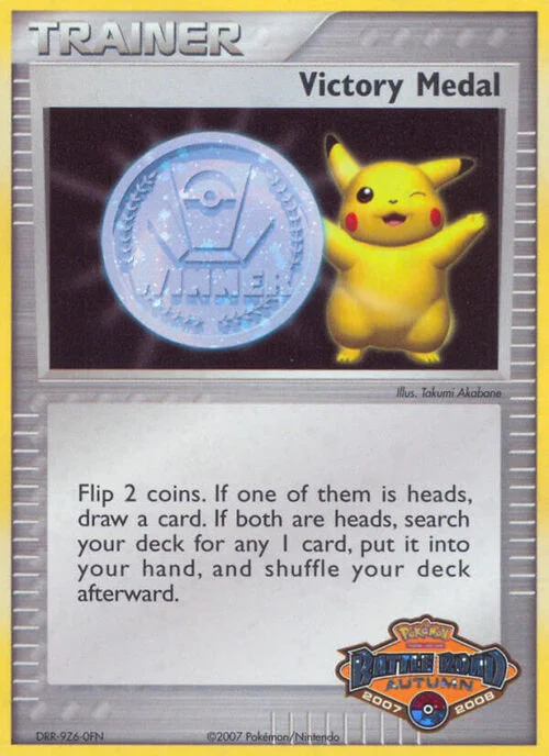 Victory Medal — League Promos