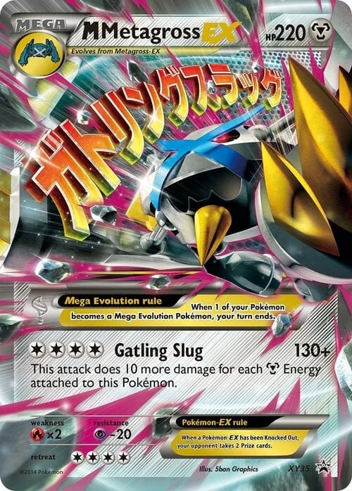 M Metagross ex — XY Black Star Promos