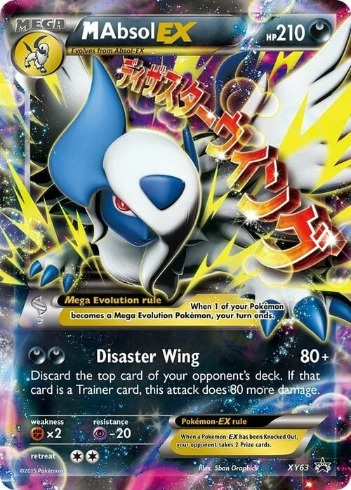 M Absol ex — XY Black Star Promos