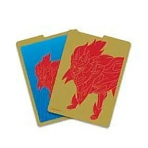 Sword & Shield: 1 Zamazenta Divider — Sword & Shield