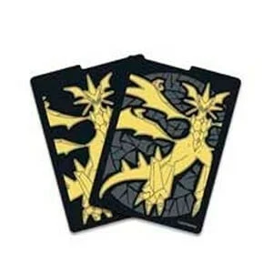 Forbidden Light: 1 Ultra Necrozma Divider — Forbidden Light