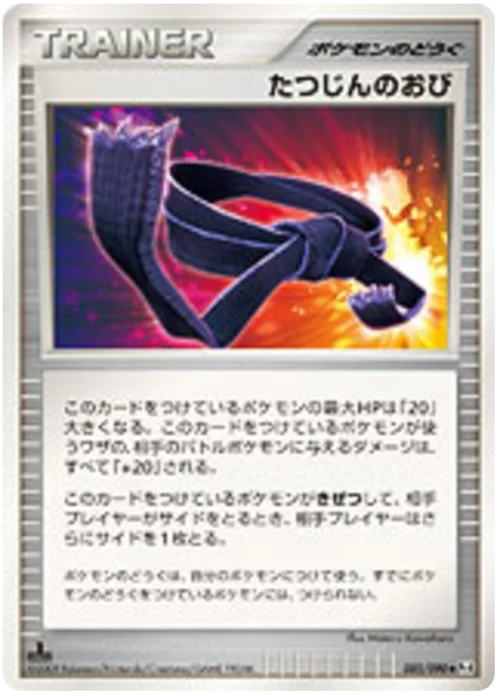 Expert Belt — Advent of Arceus