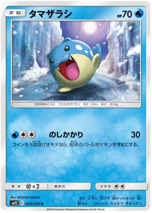 Spheal — Alter Genesis