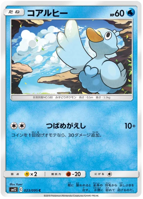 Ducklett — Alter Genesis