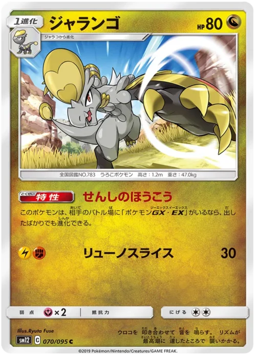 Hakamo-o — Alter Genesis