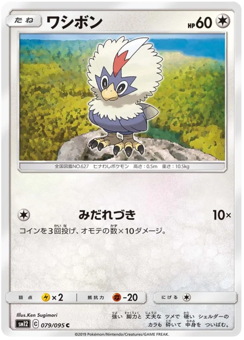 Rufflet — Alter Genesis