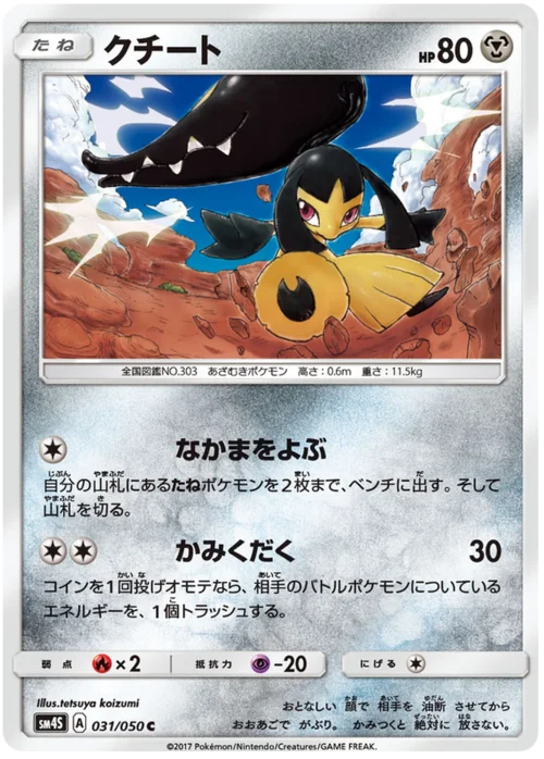 Mawile — Awakened Heroes