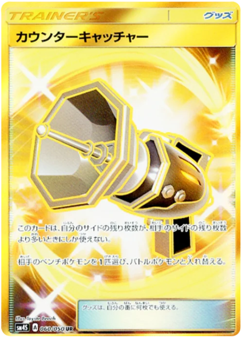 Counter Catcher — Awakened Heroes
